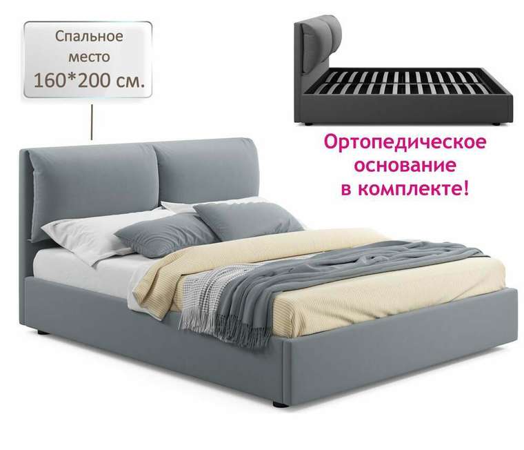 Кровать Vita 160х200 серого цвета без подъемного механизма