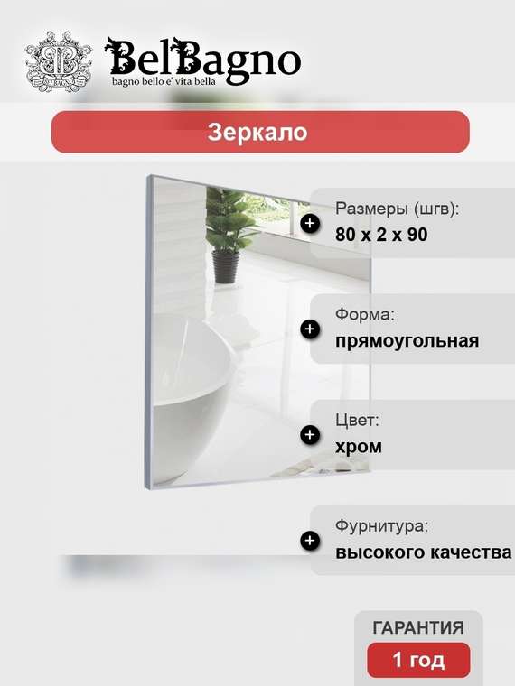 Зеркало Без серии