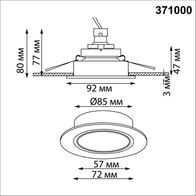 Встраиваемый светильник Morus 371000 (алюминий, цвет черный)