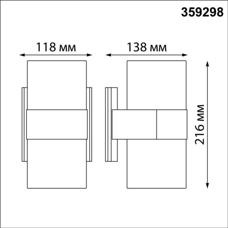 Настенный светильник уличный Novotech Opal 359298 STREET черный IP65 LED 16W 4000K 220V