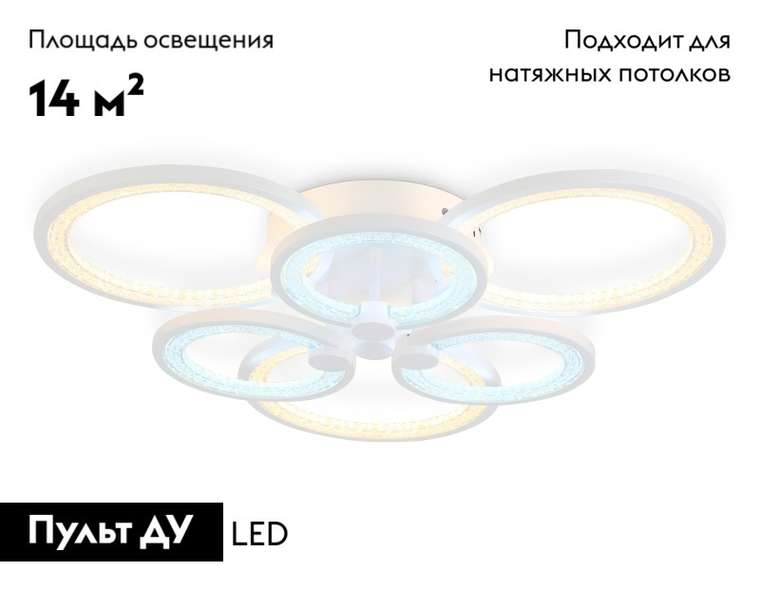 Потолочная люстра Original FA4085 (акрил, цвет прозрачный)
