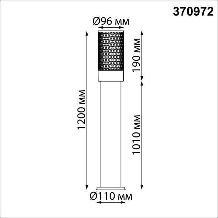 Наземный уличный светильник Novotech Matrix 370972 STREET черный IP54 E27 max 25W 220V