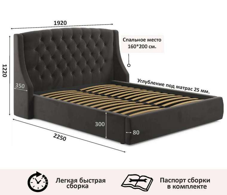 Кровать Stefani 160х200 коричневого цвета с ортопедическим основанием