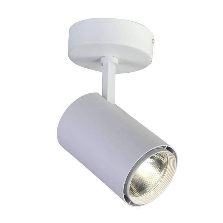 Светодиодный спот Projector из металла белого цвета
