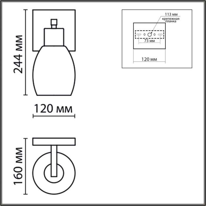 Бра Lumion Ice 6562/1W черный, золотой/прозрачный/металл/стекло E27 1*40W 220V