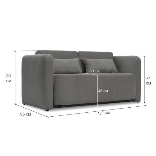 Диван-кровать Марко 140х200 серого цвета