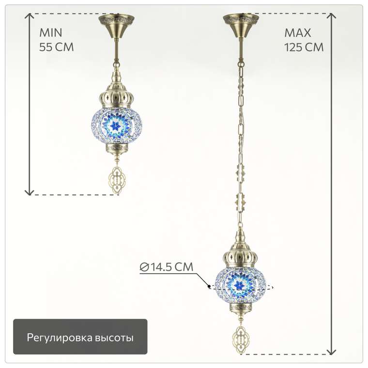 Citilux Каир CL419116 Подвесной светильник Мозаика Синяя