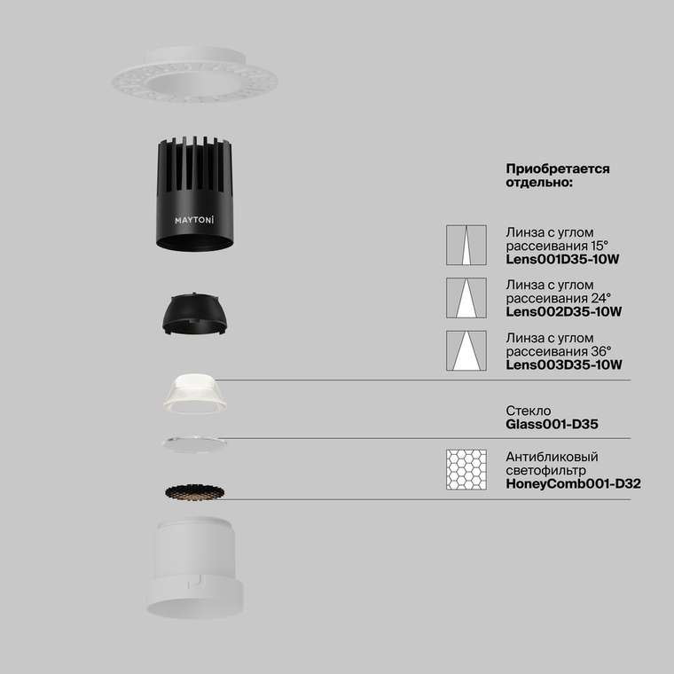 Встраиваемый светильник Technical DL120-10W-4K-TRS-W Dip Downlight