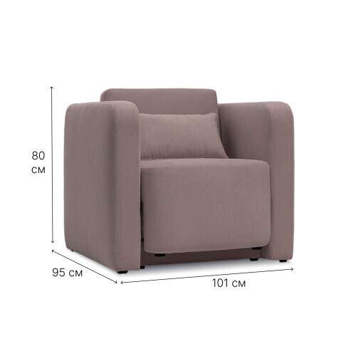 Кресло-кровать Марко 70х200 розово-коричневого цвета