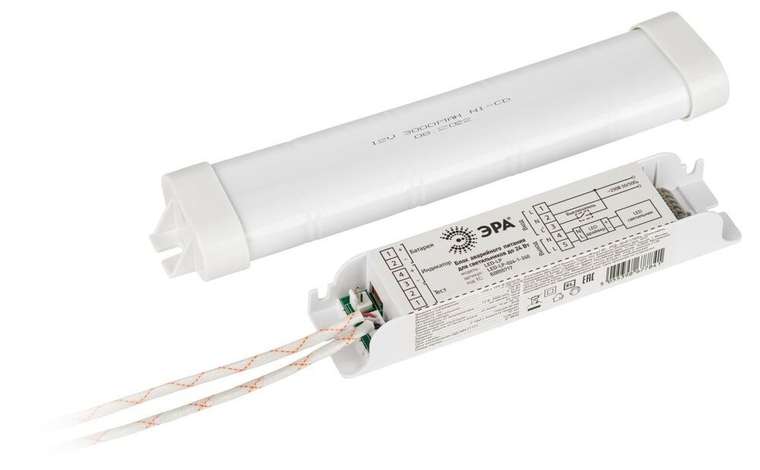 Блок питания LED-LP Б0055717 (пластик)
