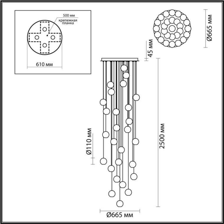 Подвесная каскадная люстра светодиодная Odeon Light Crystal 5008/120L