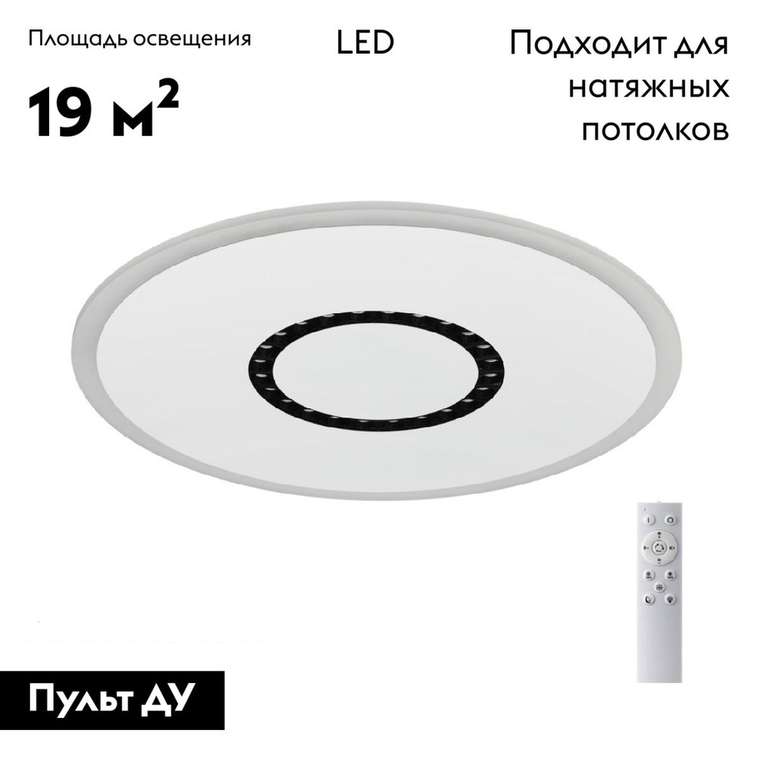 Потолочная люстра Cosmo 7663/34L (акрил, цвет белый)