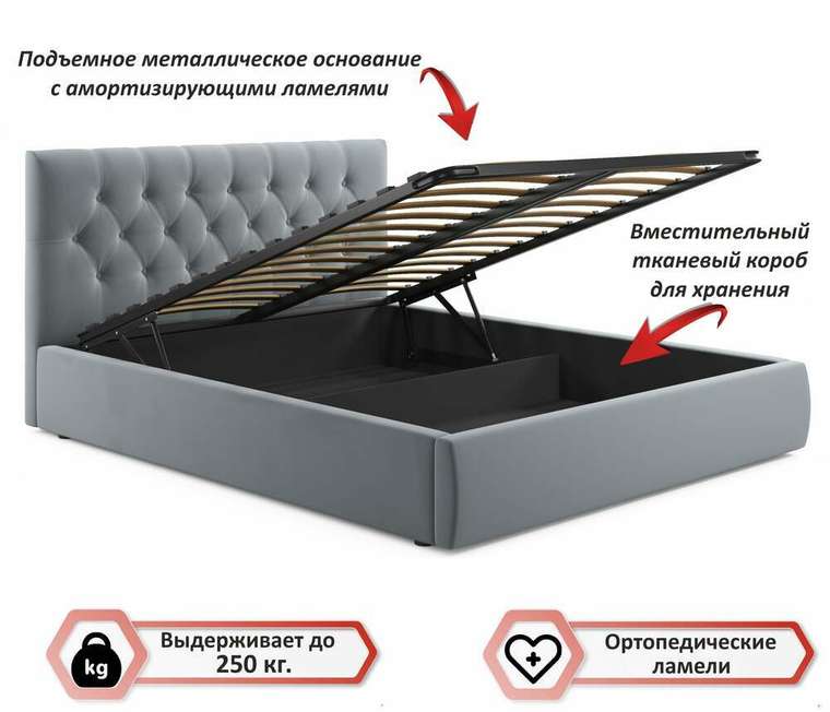 Кровать с подъемным механизмом и двумя тумбами Verona 160х200 серого цвета