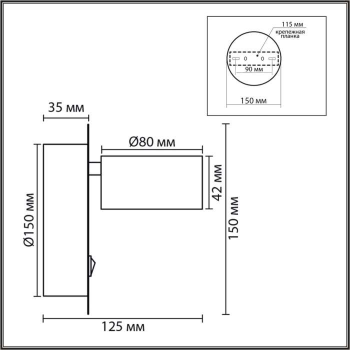 Настенный светильник с выключателем Lumion Torina 8343/1W белый, металл GX53 LED 1*7W 220V