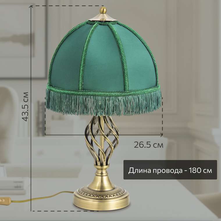 Citilux Базель CL407802 Настольная лампа с зелёным абажуром Бронза
