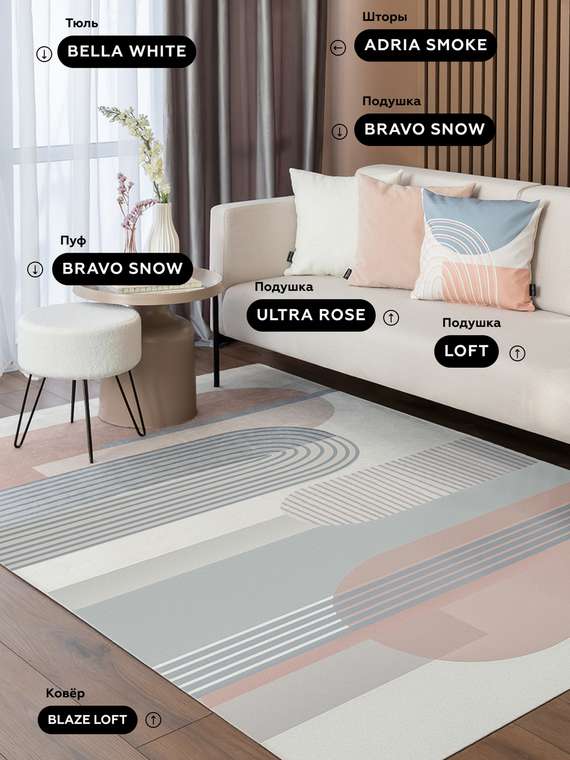 Ковер Blaze loft 160x230 серо-бежевого цвета