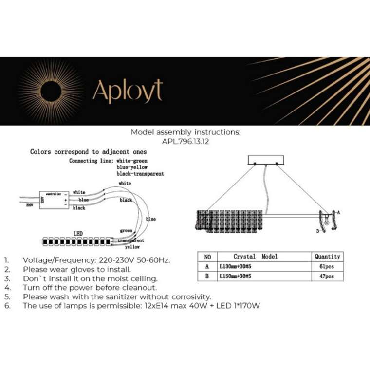 Подвесной светильник Aployt Genowefa APL.796.13.12
