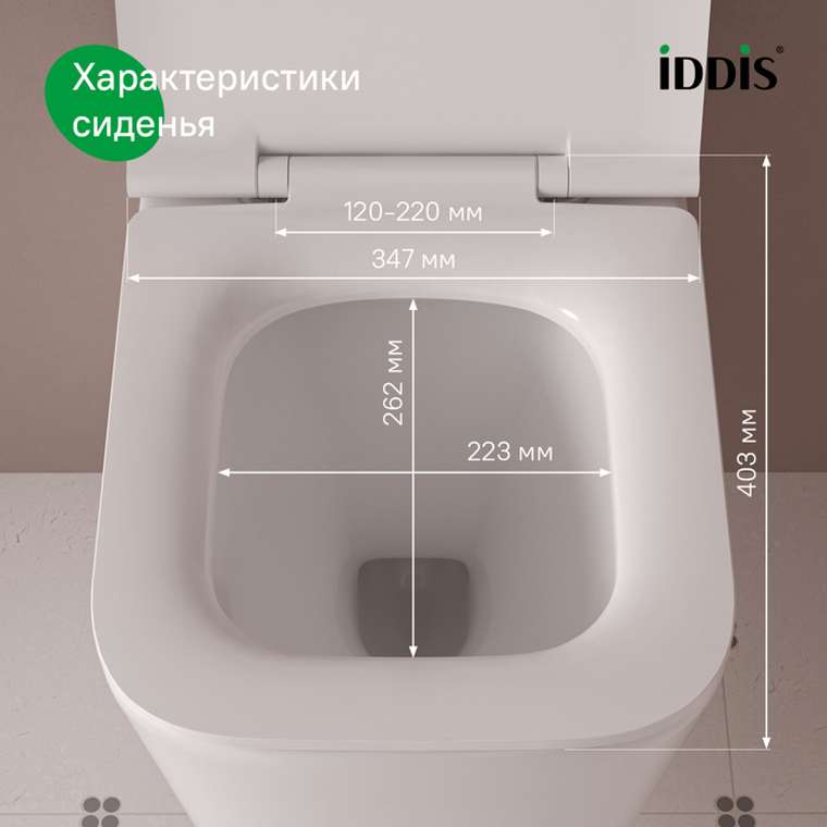 Универсальное сиденье для унитаза IDDIS Soft Close Easy Fix 005 из дюропласта