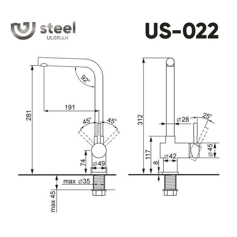 Смеситель для кухни Ulgran US-022-003, вороненая сталь