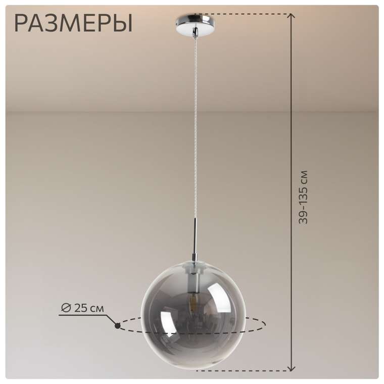 Citilux Томми CL102630 Светильник подвесной Дымчатый