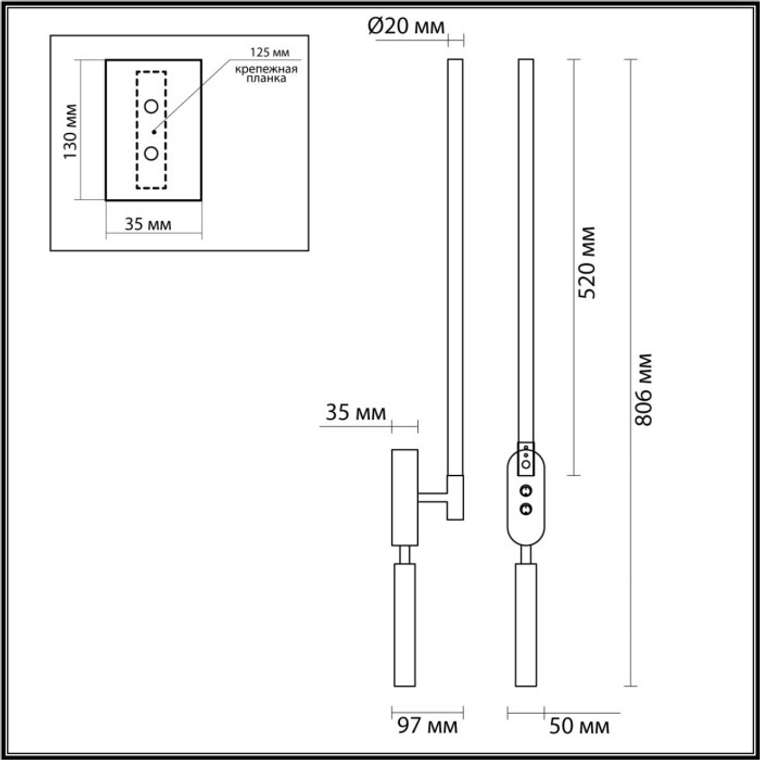 Настенный светильник Lumion Ferris 5680/9WL LEDIO черный LED 9W 700Лм 3000К 220V