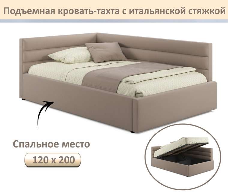 Мягкая кровать-тахта Aura 120х200 светло-коричневого цвета с подъемным механизмом