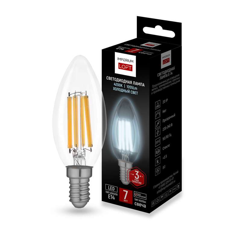 Светодиодная лампа свеча E14 Candles мощность 7W 4200K Transparent