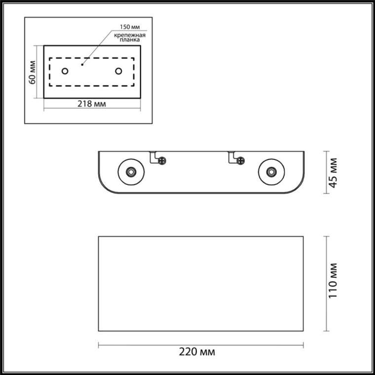 Настенный светильник светодиодный Odeon Light Magnum 3893/4WL