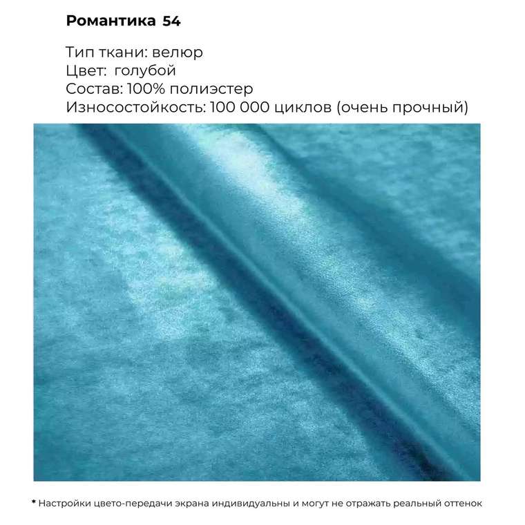 Пуф Domane голубого цвета