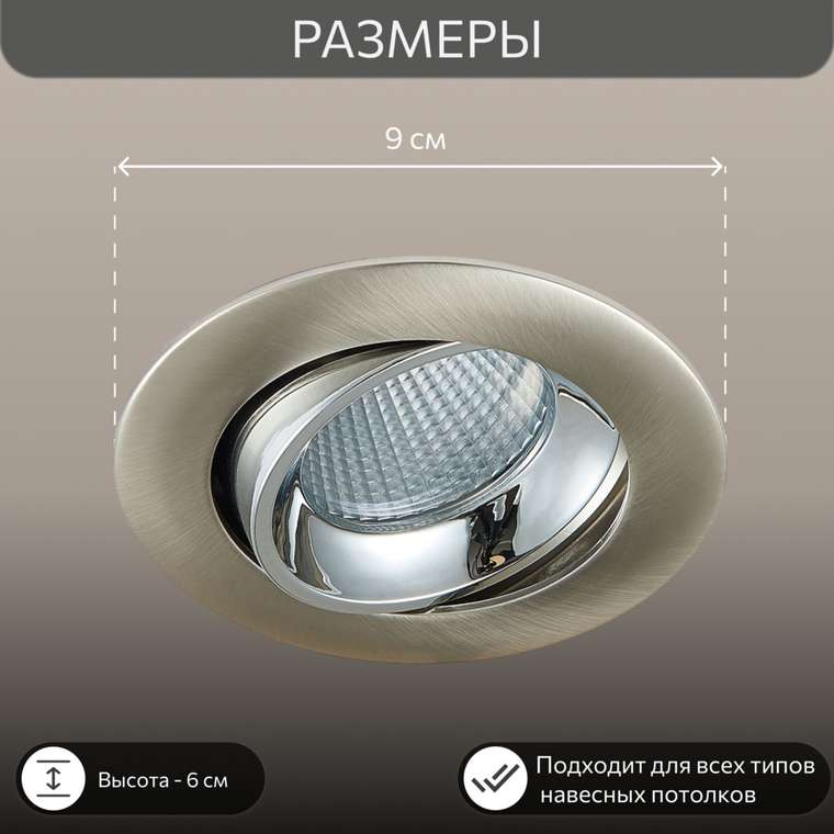 Citilux Альфа CLD001NW5 LED Встраиваемый светильник Матовый Хром