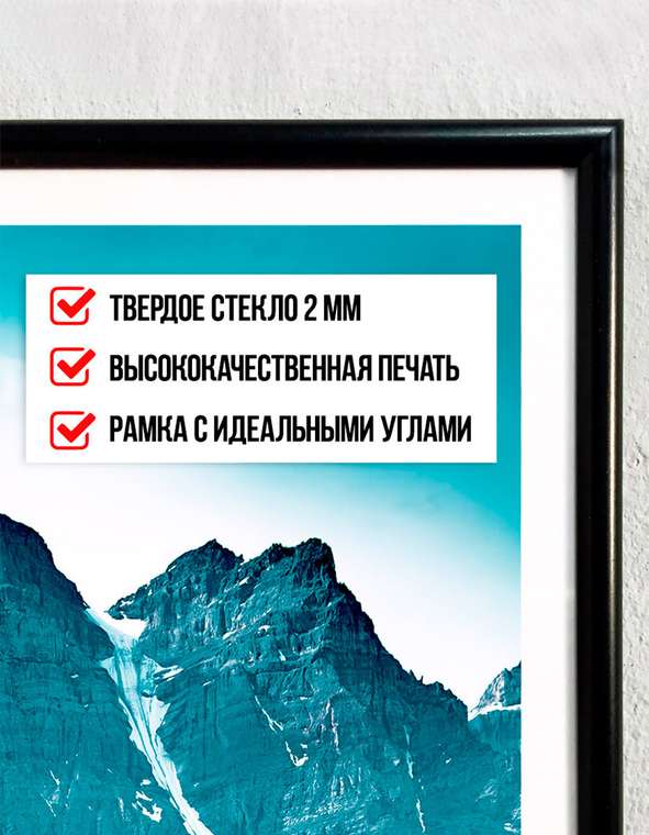 Постер в рамке Будуар, 50х70 см