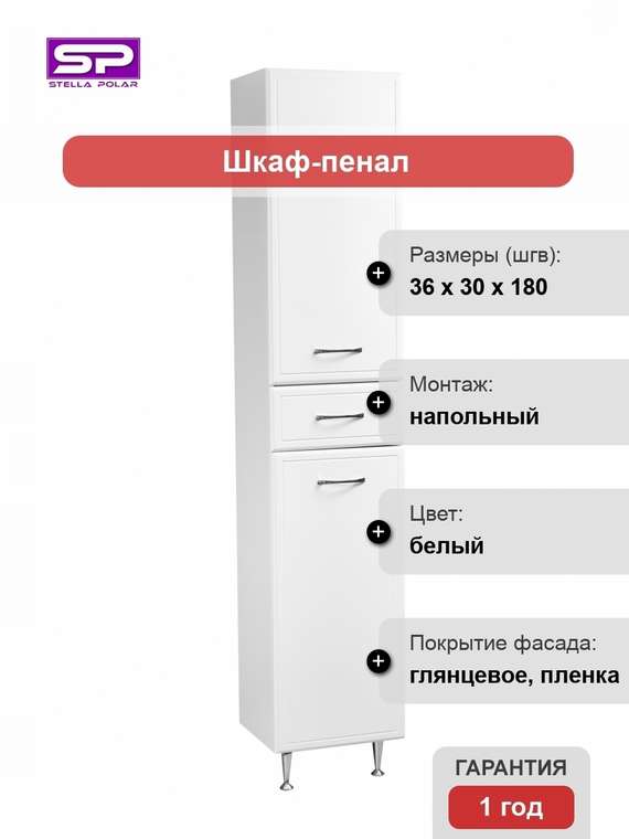 Пенал Концепт