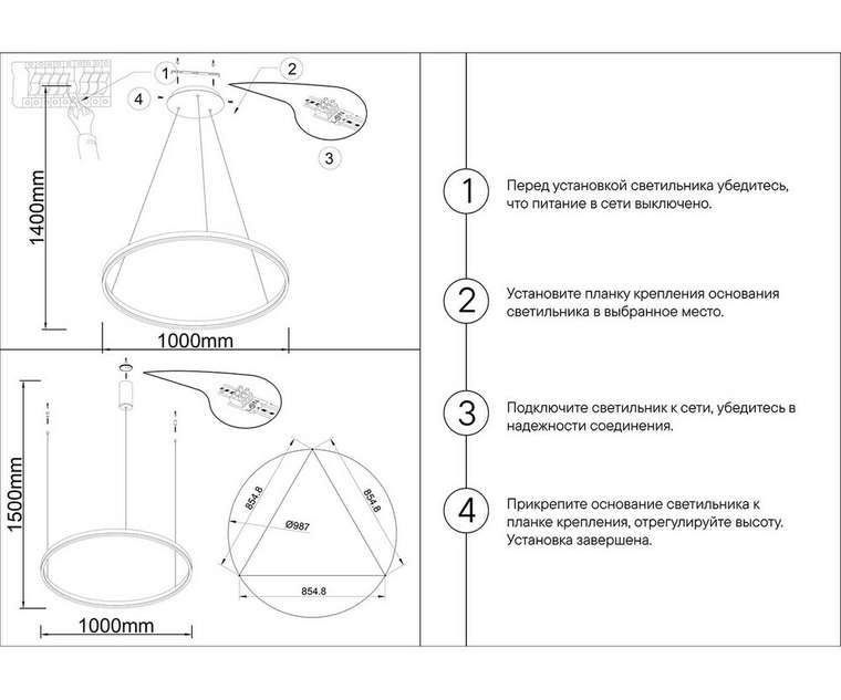 Подвес Тор латунь d100 h150 Led 64W (3000K)