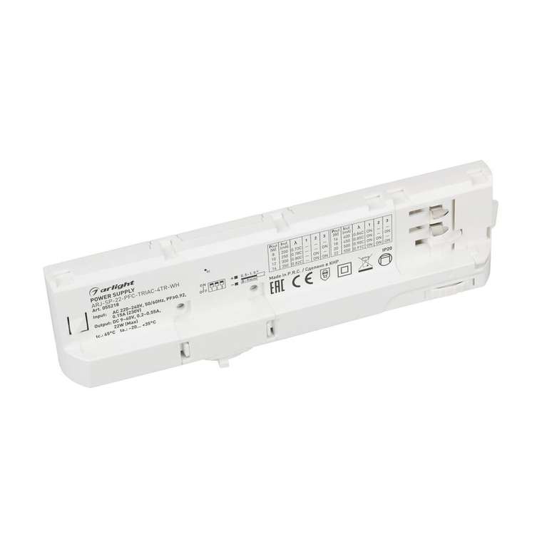Блок питания для трековых систем Arlight ARJ-SP-22-PFC-TRIAC-4TR-WH (22W, 9-40V, 0.2-0.55A) (IP20 Пластик) 055218