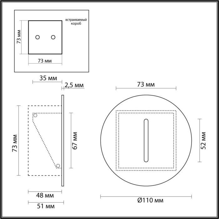 Подсветка лестницы Odeon Light Escala 7051/3WL металл/металл черный IP20 LED 1*3W