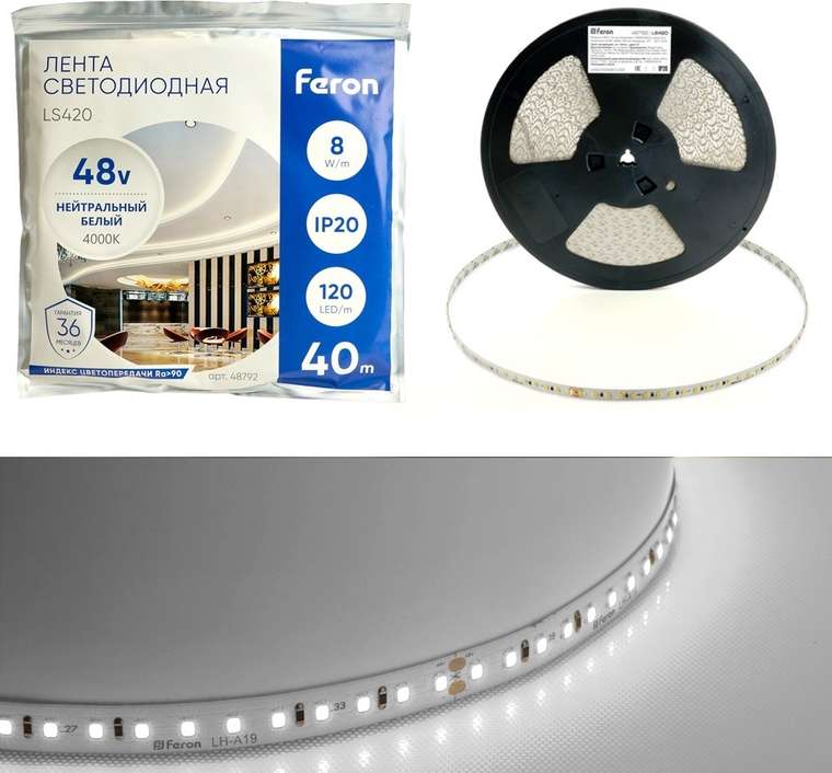 Лента светодиодная стабилизированная Feron LS420 48792 120SMD(2835)/м 8Вт/м 48V 4000К, IP20