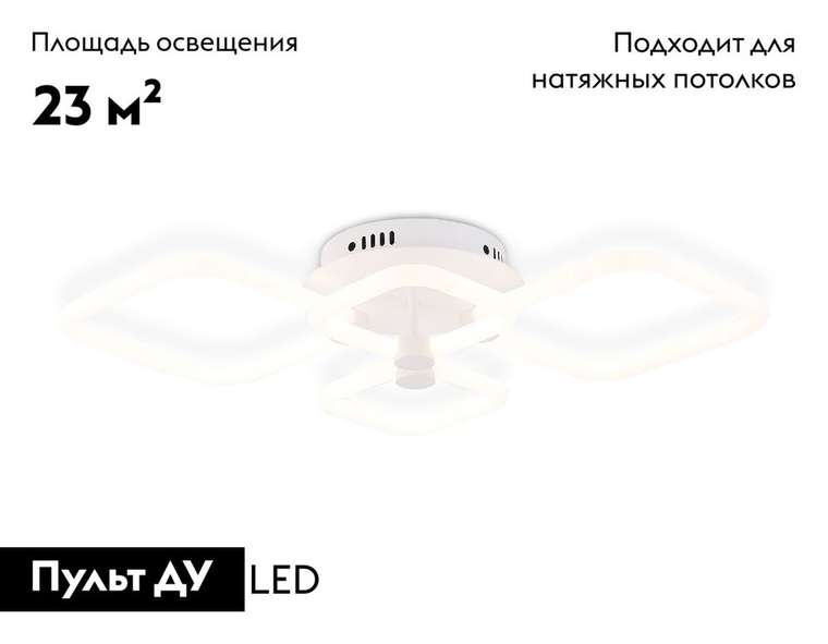 Потолочная люстра Original FA3822 (акрил, цвет белый)