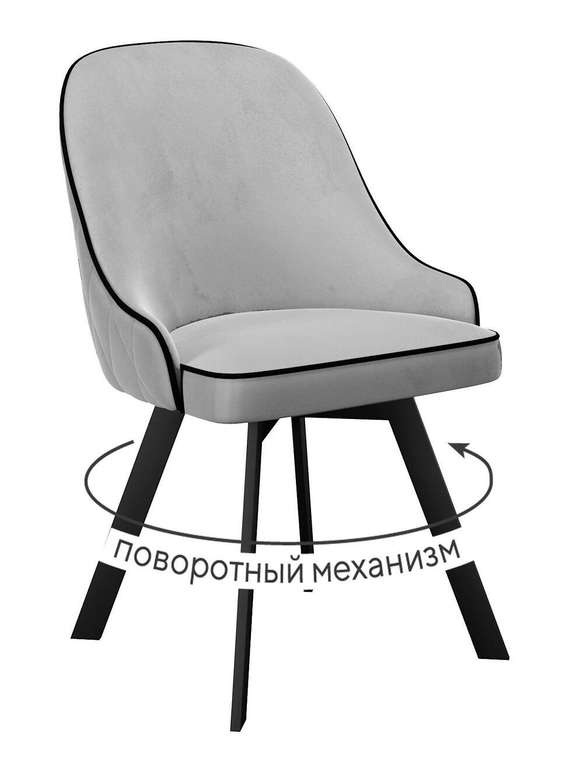 Стул DikLine 266M серого цвета