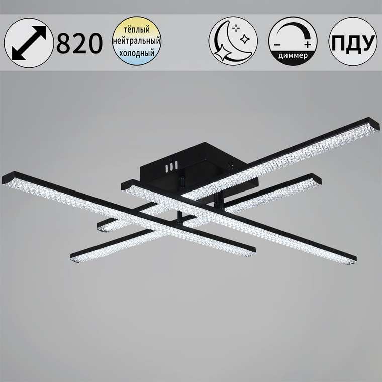 77138-0.3-04 светильник потолочный