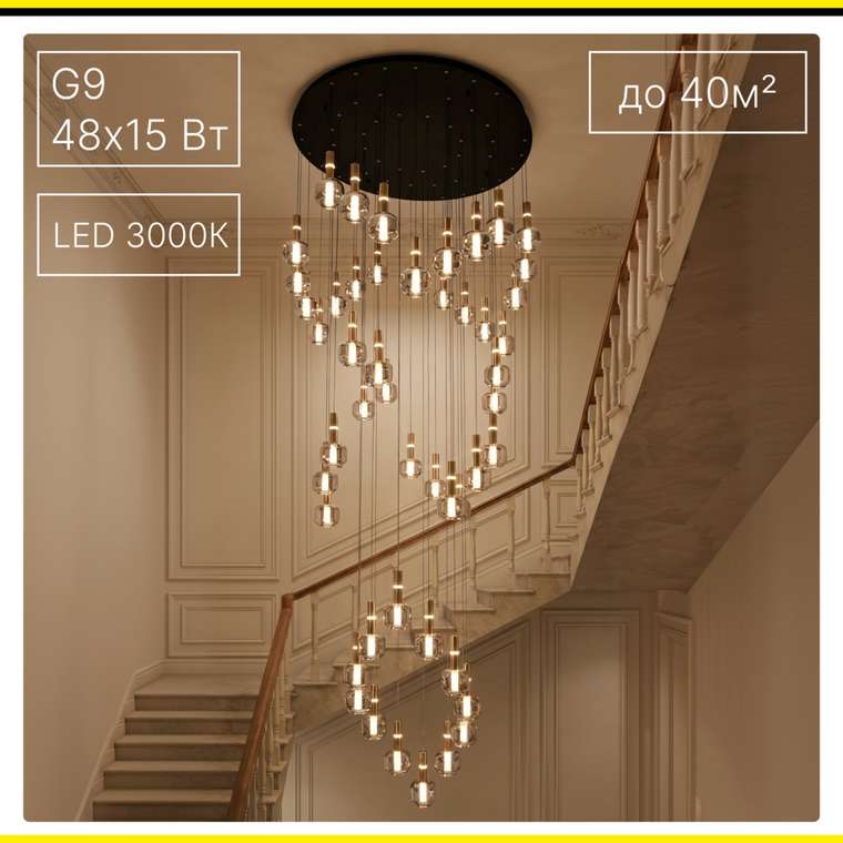 Citilux LASS CL249051 LED Люстра каскадная