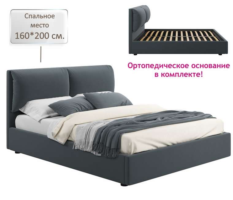 Кровать Vita 160х200 цвета маренго без подъемного механизма