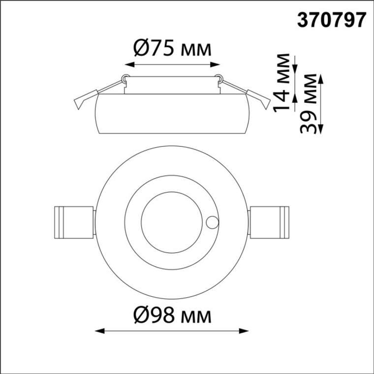 Встраиваемый светильник круглый IP44 Novotech Water 370797