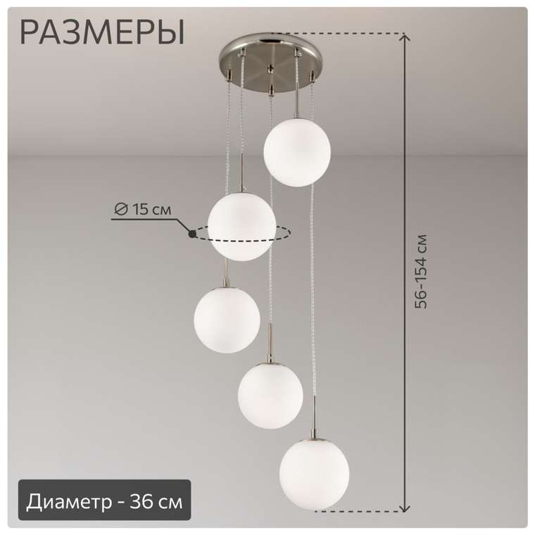 Citilux Томми CL102054 Подвесной светильник Матовый Хром