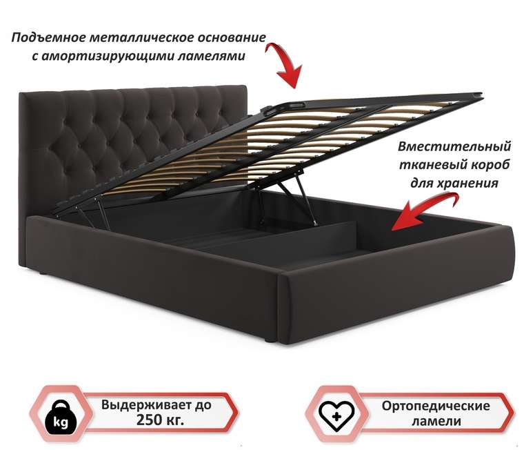 Кровать с подъемным механизмом и двумя тумбами Verona 160х200 коричневого цвета