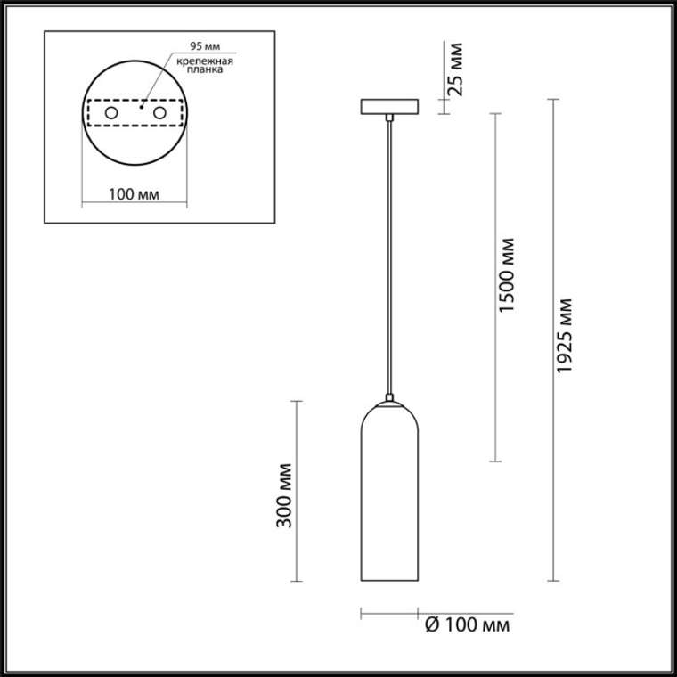 Подвесной светильник Odeon Light Vosti 4642/1