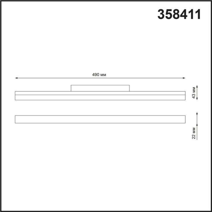 Трековый светильник низковольтный 48V светодиодный Novotech Flum 358411