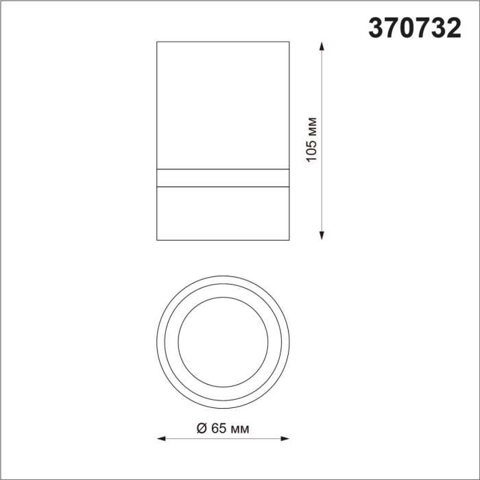 Точечный светильник светодиодный с цоколем gu10 Novotech Elina 370732