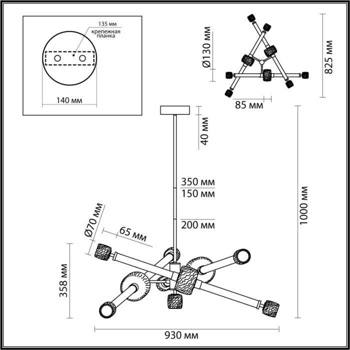 Потолочная люстра на штанге Odeon Light Kliff 5426/54CL золотой/белый/дымчатый/коньячный/металл/стекло/акрил LED 54W 3000K