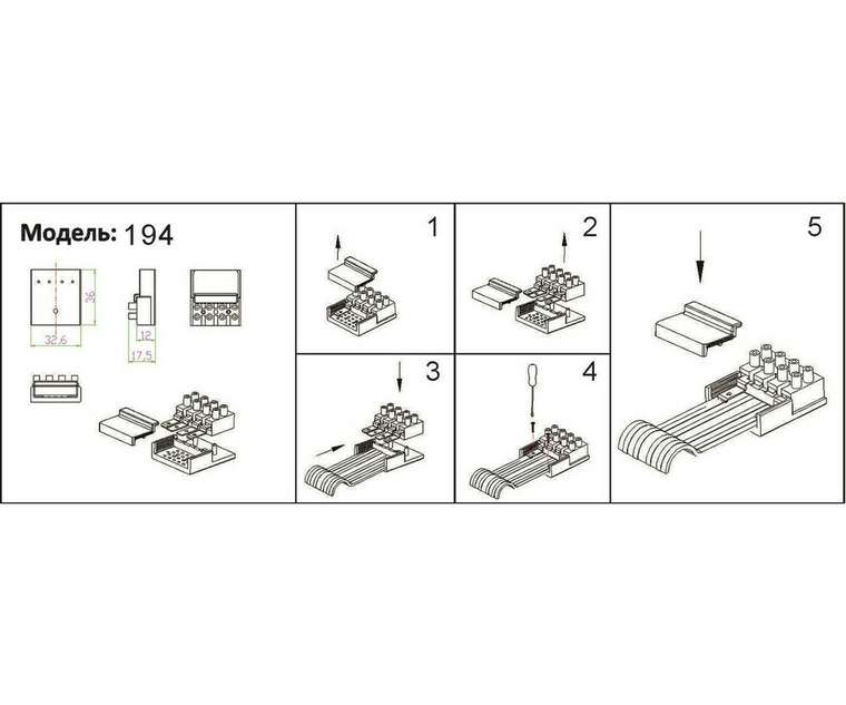 Модуль подключения Сатори черный w3,6*3,2 h2