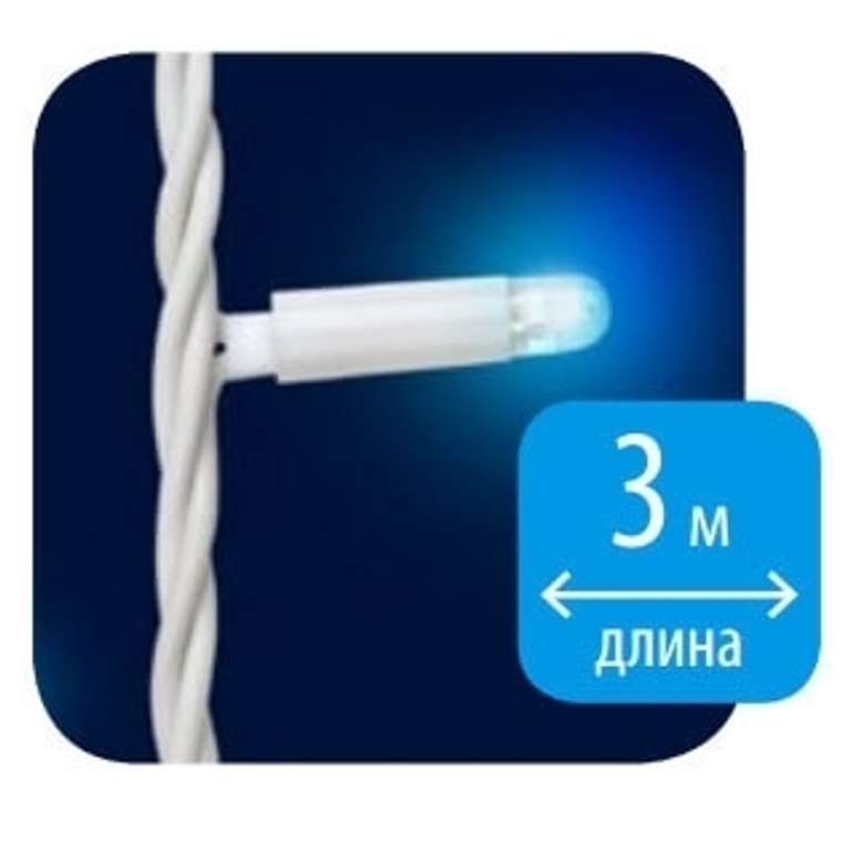 Гирлянда светодиодная ULD-C2030-240/TWK BLUE IP67